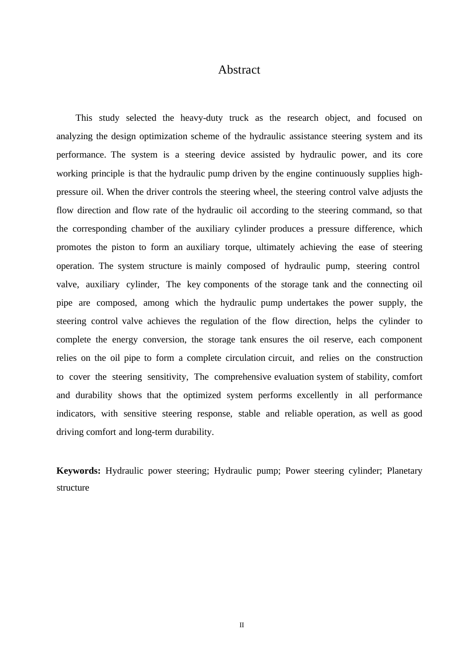 25年WP汽车服务工程-中国重汽悍将M货车液压助力转向系统设计-0-14842.docx_第2页