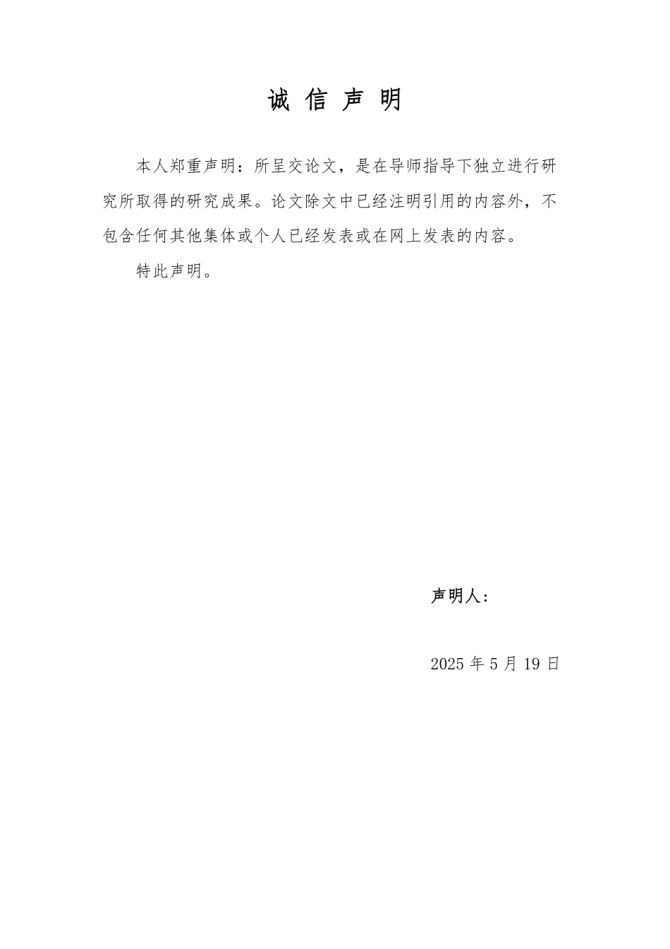 25年WP商务英语 澳大利亚“阳光海岸”国际旅游市场分析及对中国沿海旅游城市发展的启示1.32-AI15.31-约45363字符.pdf_第3页