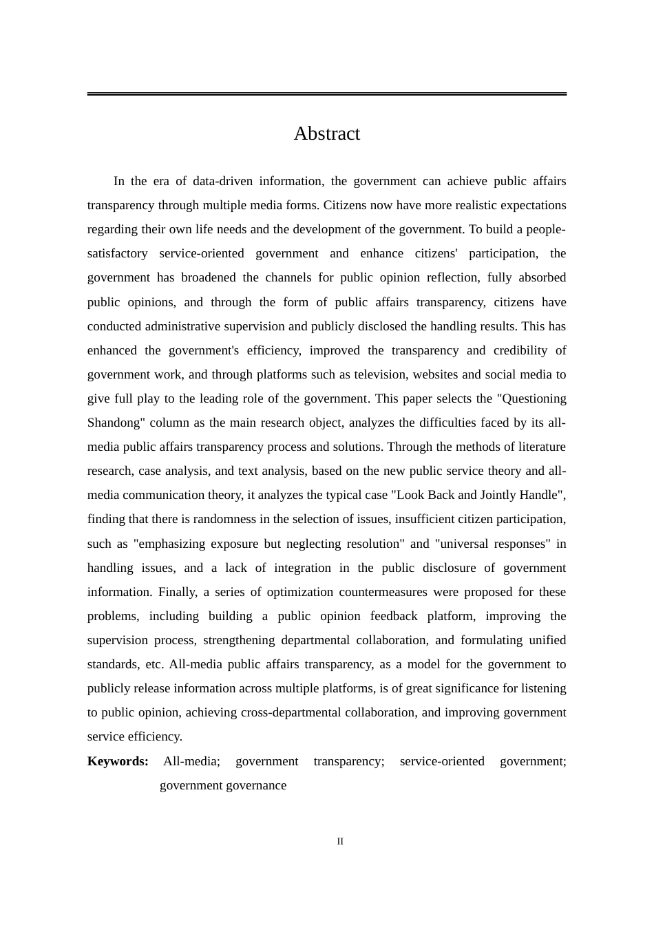 25年WP行政管理 基于“问政山东”的全媒体政务公开问题及对策研究6.02-AI10.63-约31970字符.doc_第5页