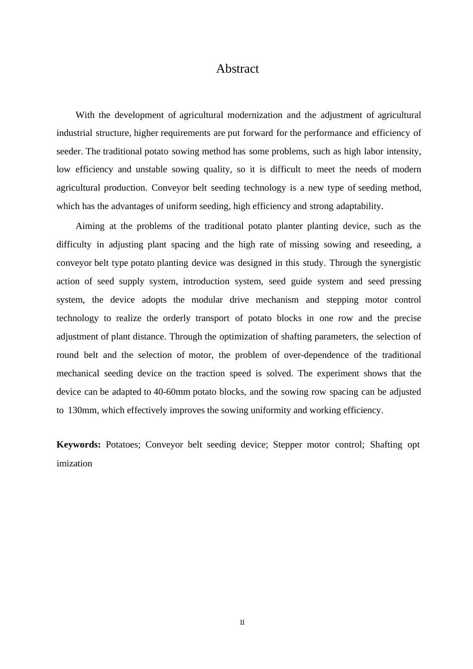 25年WP机械设计制造及其自动化-输送带式马铃薯排种装置设计-14.790-11833.docx_第1页