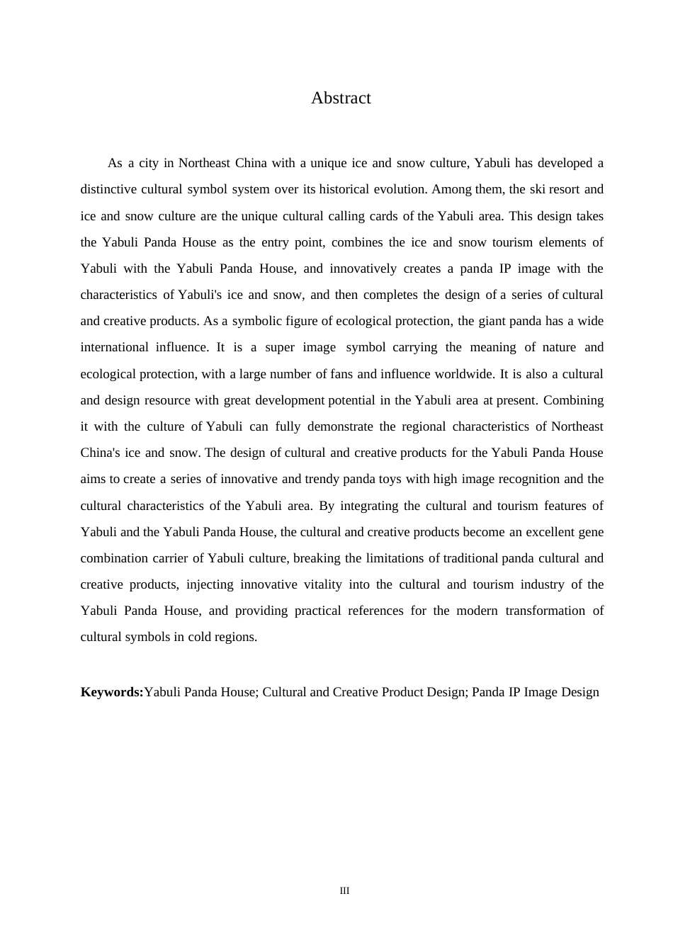 25年WP视觉传达设计-亚布力熊猫馆文创产品设计-21.520-9273.docx_第1页