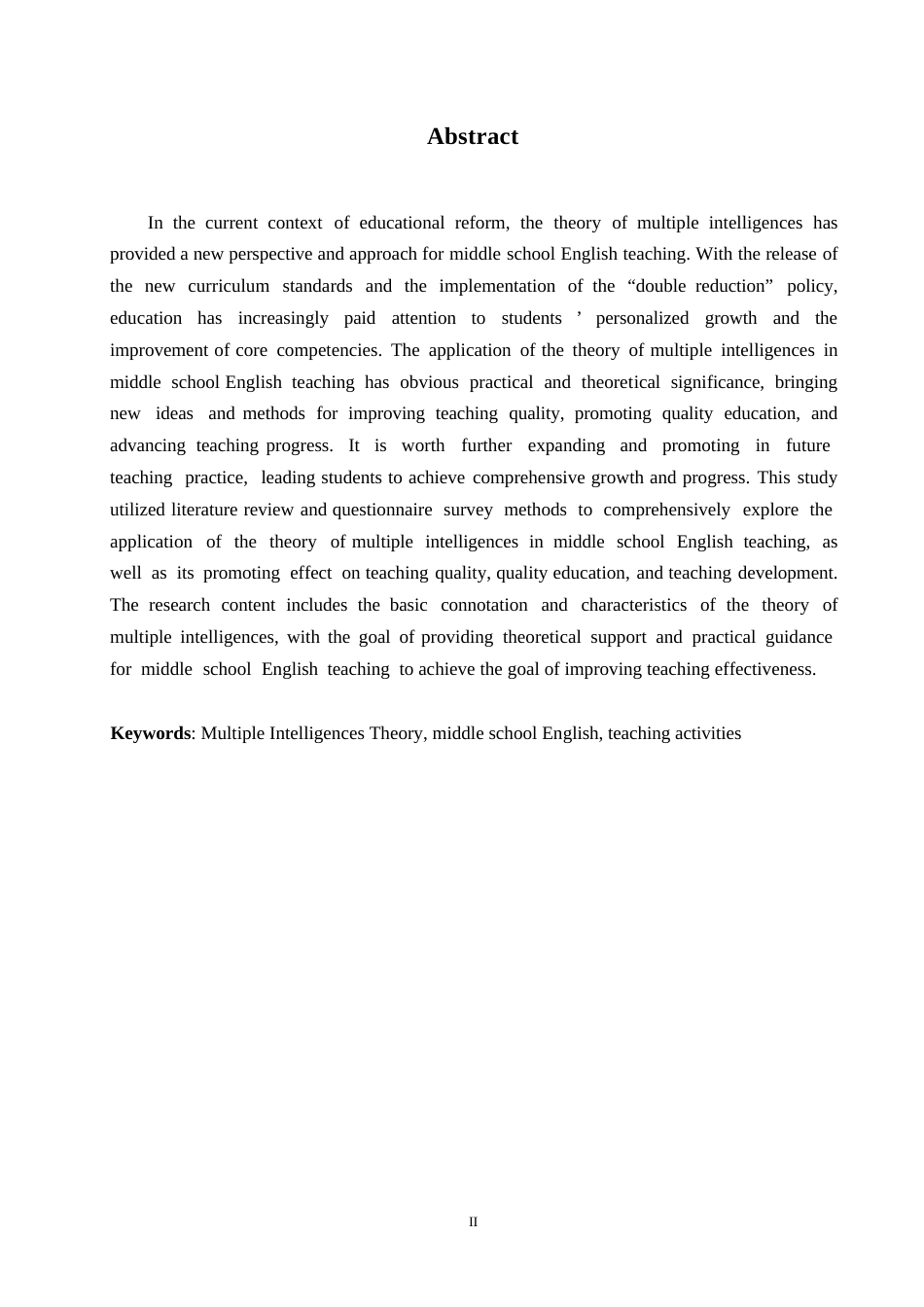 25年WP英语-多元智能理论指导下的初中英语课堂教学活动研究-2.820-11073.docx_第2页