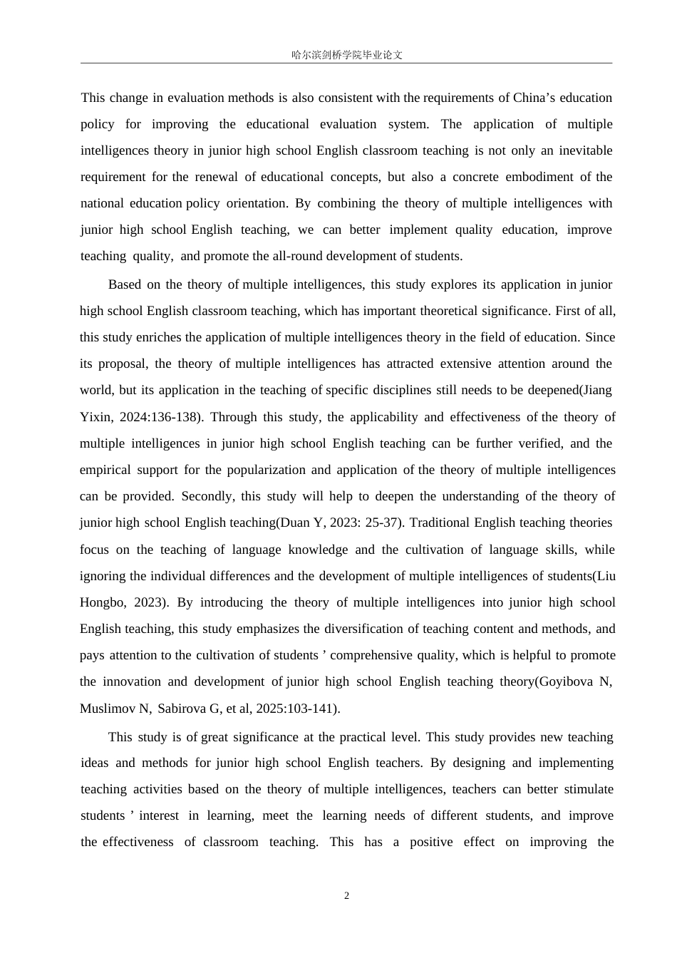 25年WP英语-多元智能理论指导下的初中英语课堂教学活动研究-2.820-11073.docx_第6页