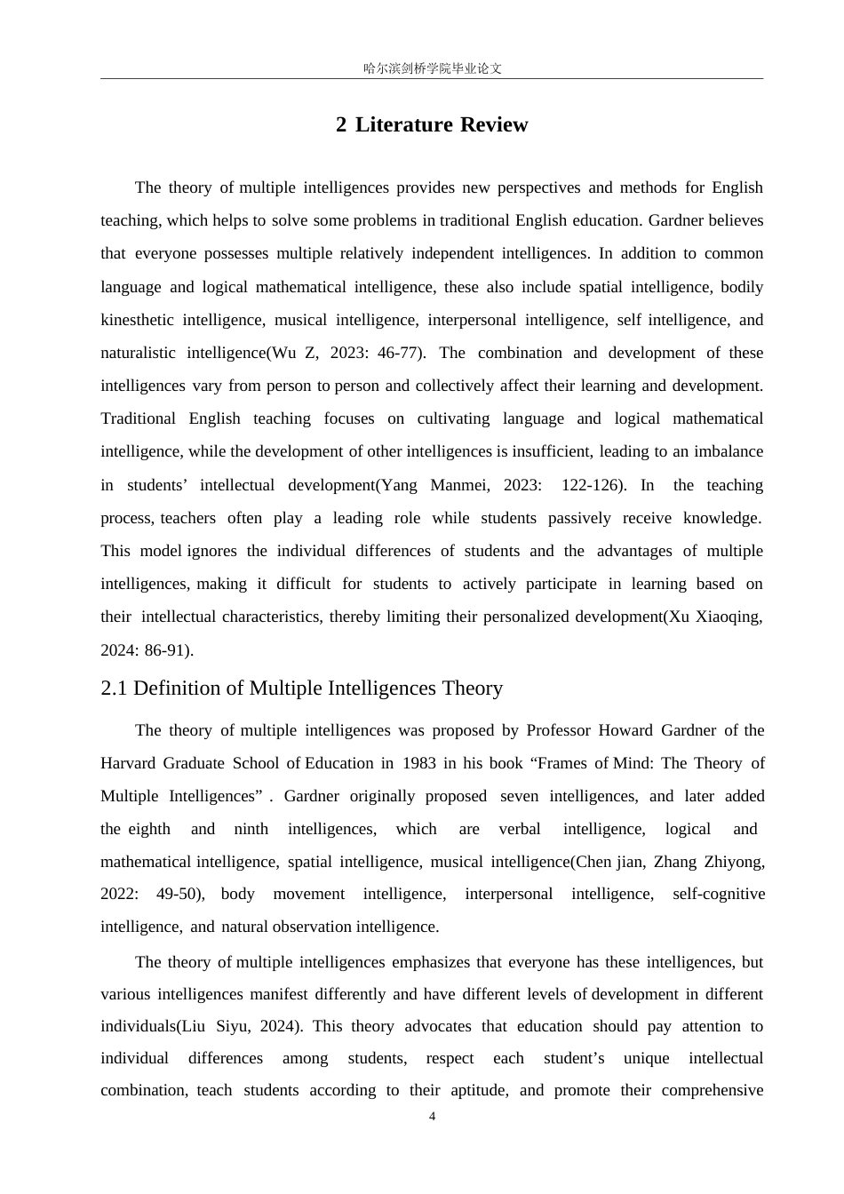 25年WP英语-多元智能理论指导下的初中英语课堂教学活动研究-2.820-11073.docx_第9页