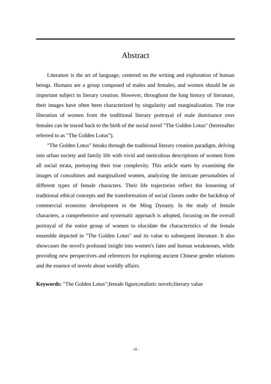 25年WP汉语言文学 《金瓶梅词话》女性形象研究7.43-AI16.96-约29009字符.doc_第5页