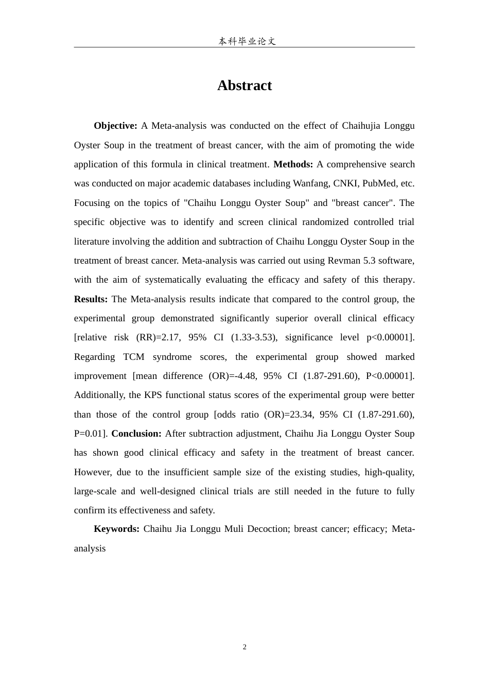25年WP中药学-柴胡加龙骨牡蛎汤治疗乳腺癌的meta分析-5.60-6091.doc_第3页