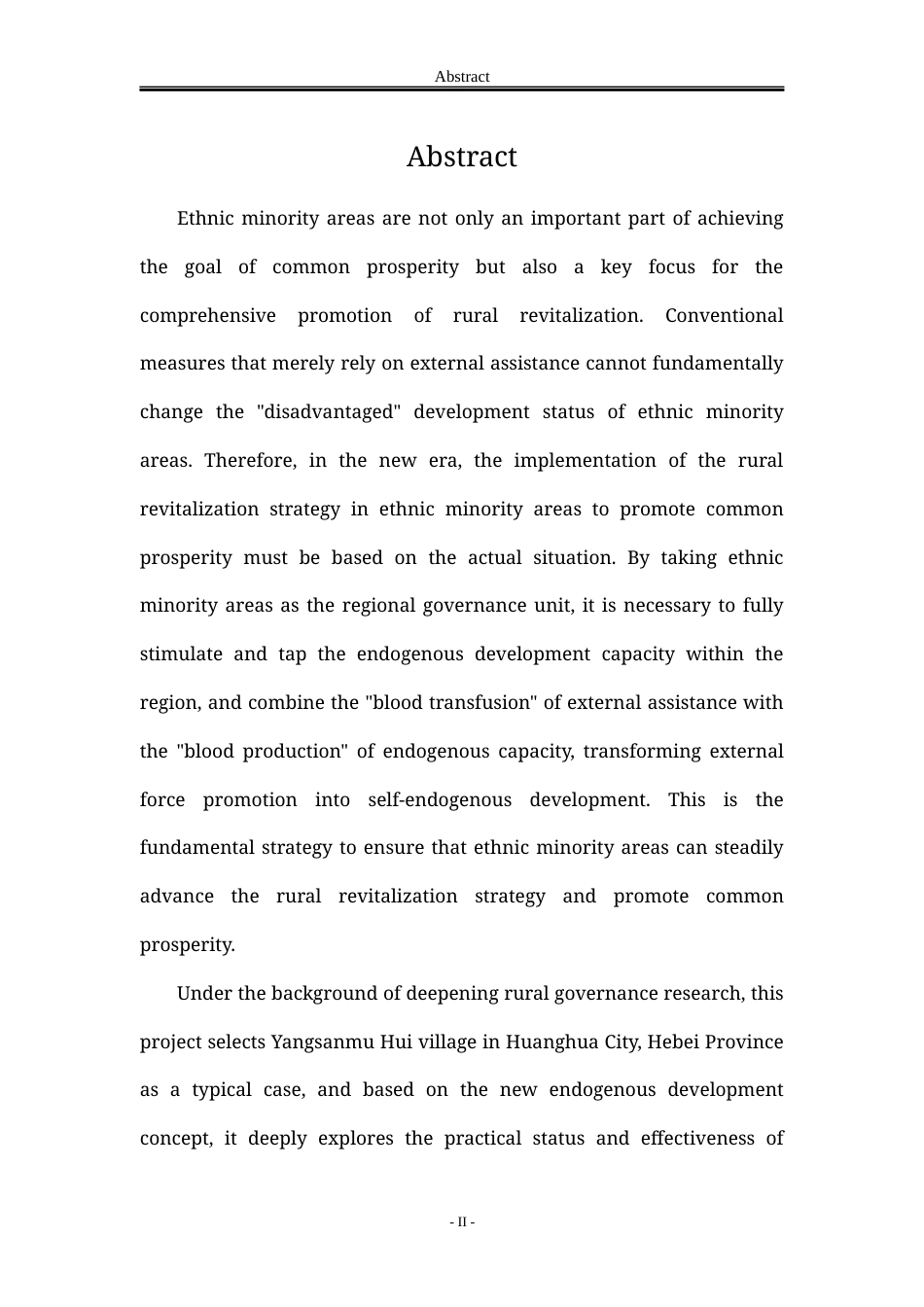 25年WP公共事业管理 新内生发展视域下的民族乡村治理研究——以河北羊三木回族乡羊四村为例16.65-AI23.22-约31338字符.docx_第4页