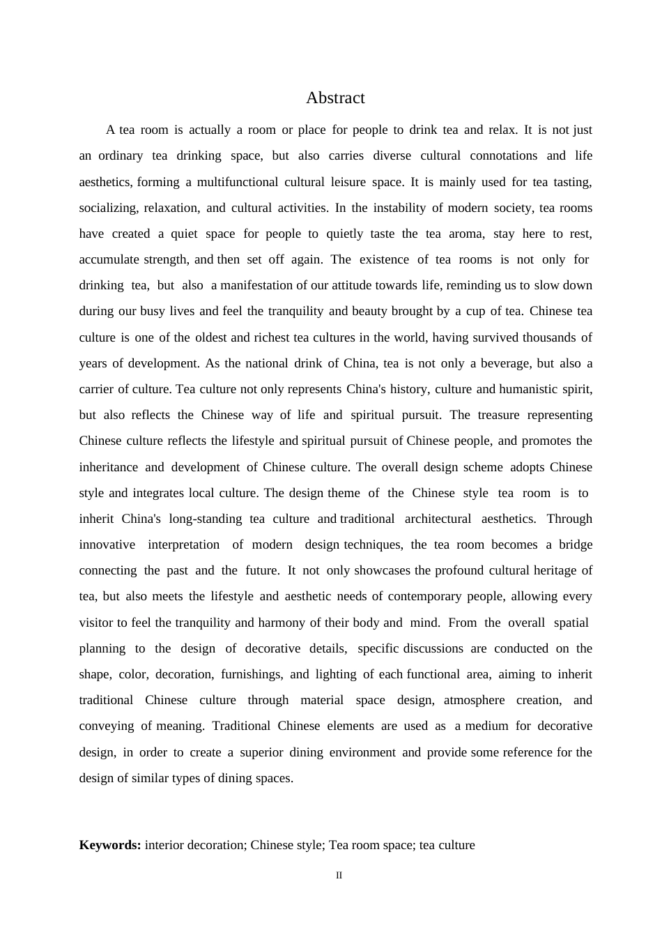 25年WP环境设计-茶韵古香茶室室内装饰设计-14.60-13811.docx_第1页