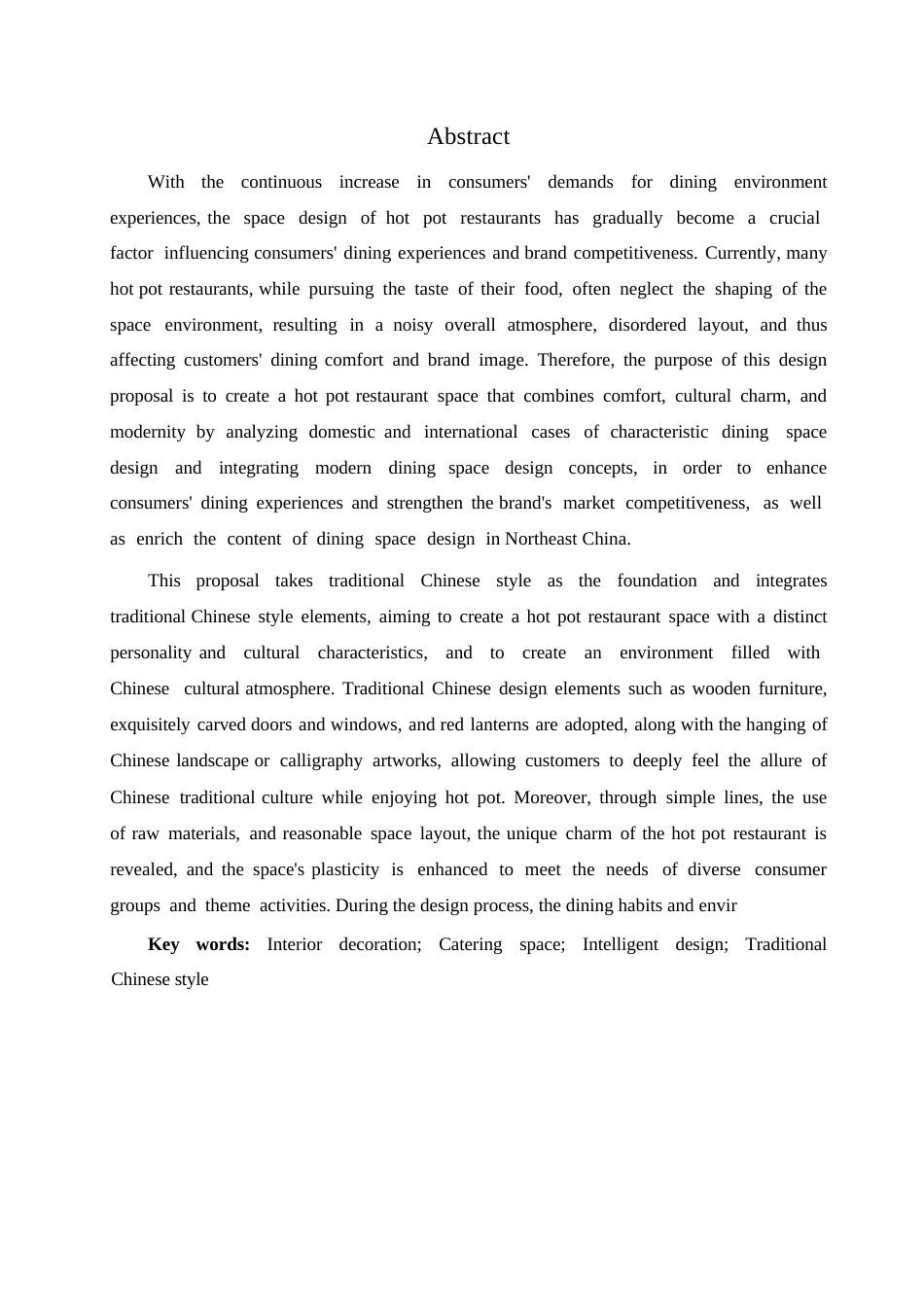 25年WP环境设计-肴聚特色火锅店室内装饰设计-0.330-12515.docx_第1页