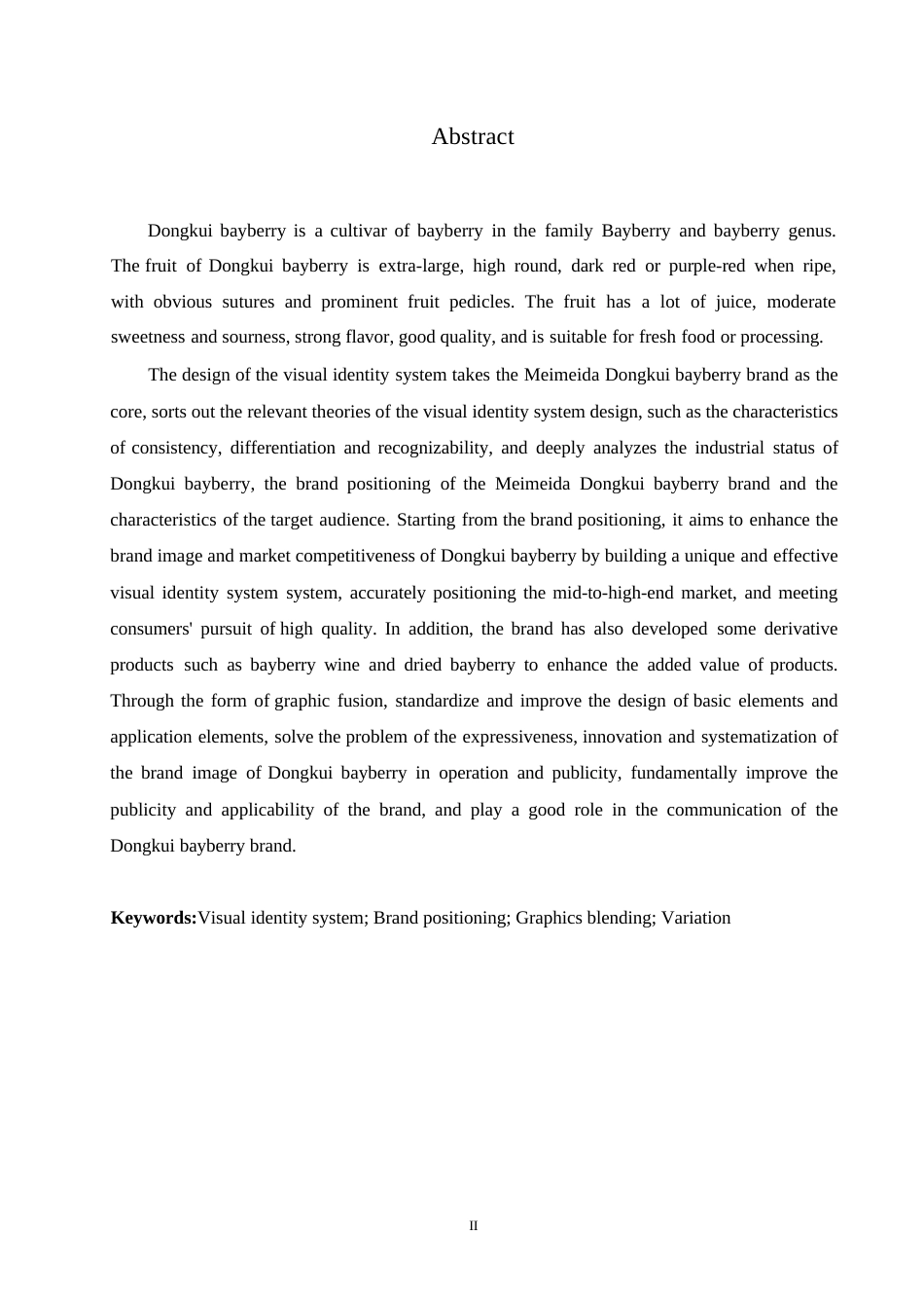 25年WP视觉传达设计-梅梅哒东魁杨梅视觉识别系统设计-13.250-11136.docx_第1页