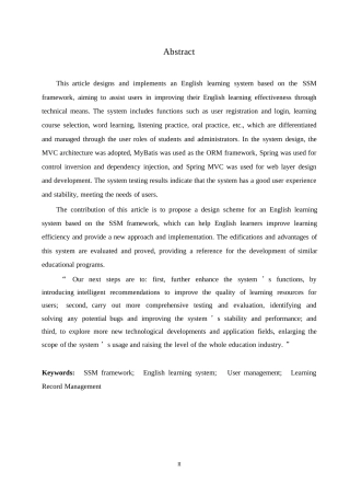 25年WP网络工程-基于智能推荐的英语学习系统的设计与实现-23.830-17111.docx