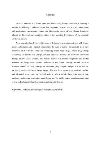 25年WP视觉传达设计-花海LiveHouse视觉识别系统设计-0.640-8730.docx