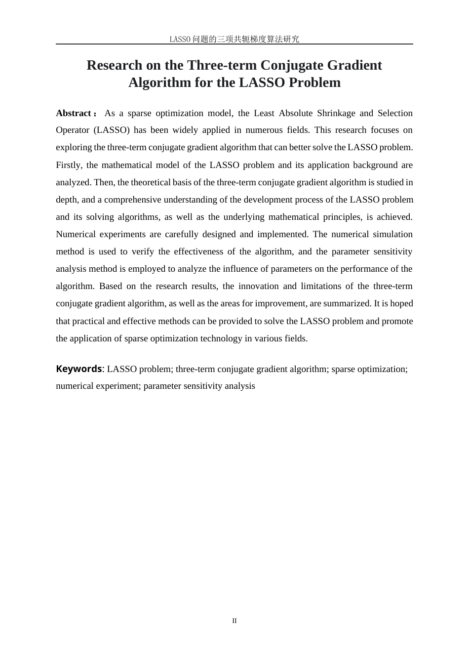 25年WP信息与计算科学-LASSO问题的三项共轭梯度算法研究2.690-14598.docx_第4页