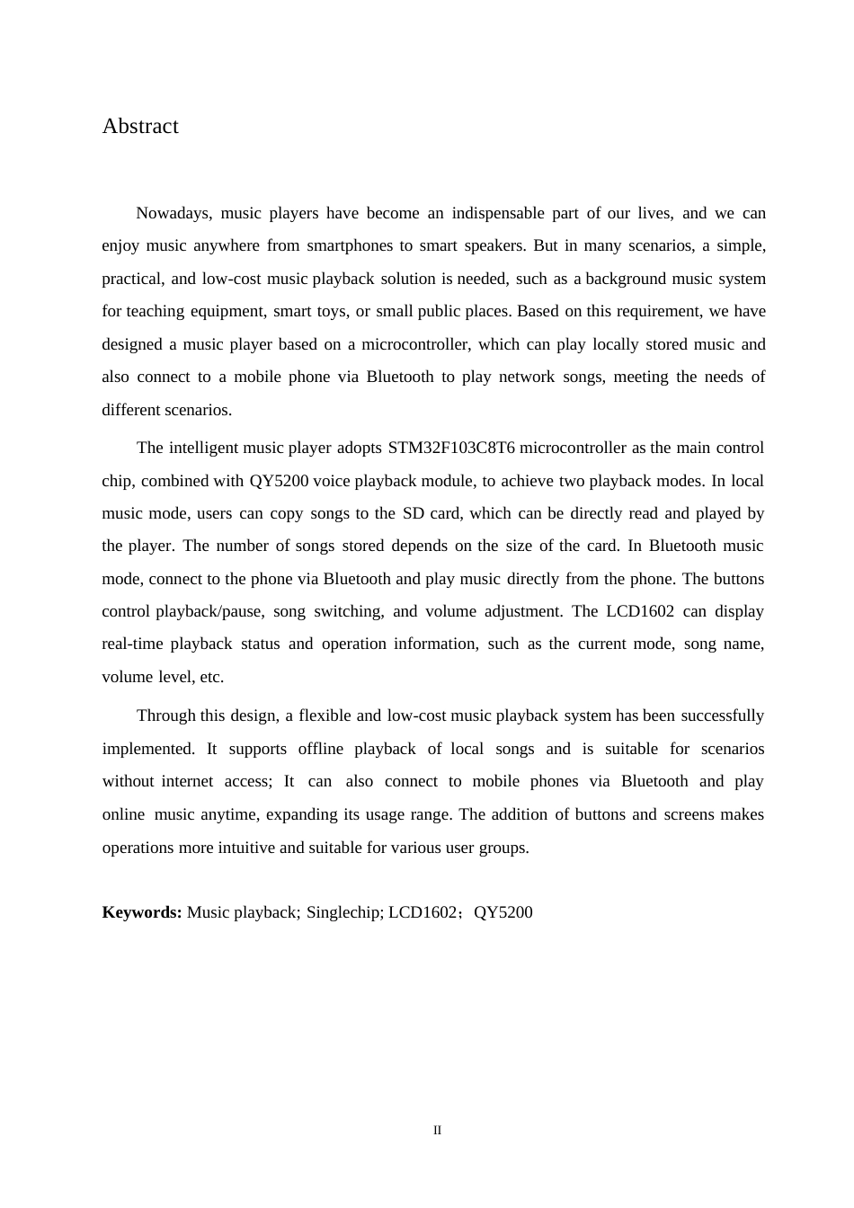 25年WP电子信息工程-智能MP3音乐播放器设计-10.40-11483.docx_第1页