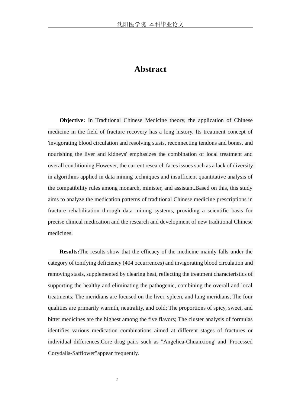 25年WP中药学-基于数据挖掘分析中药加快骨折康复的用药规律研究-12.540-9253.docx_第6页