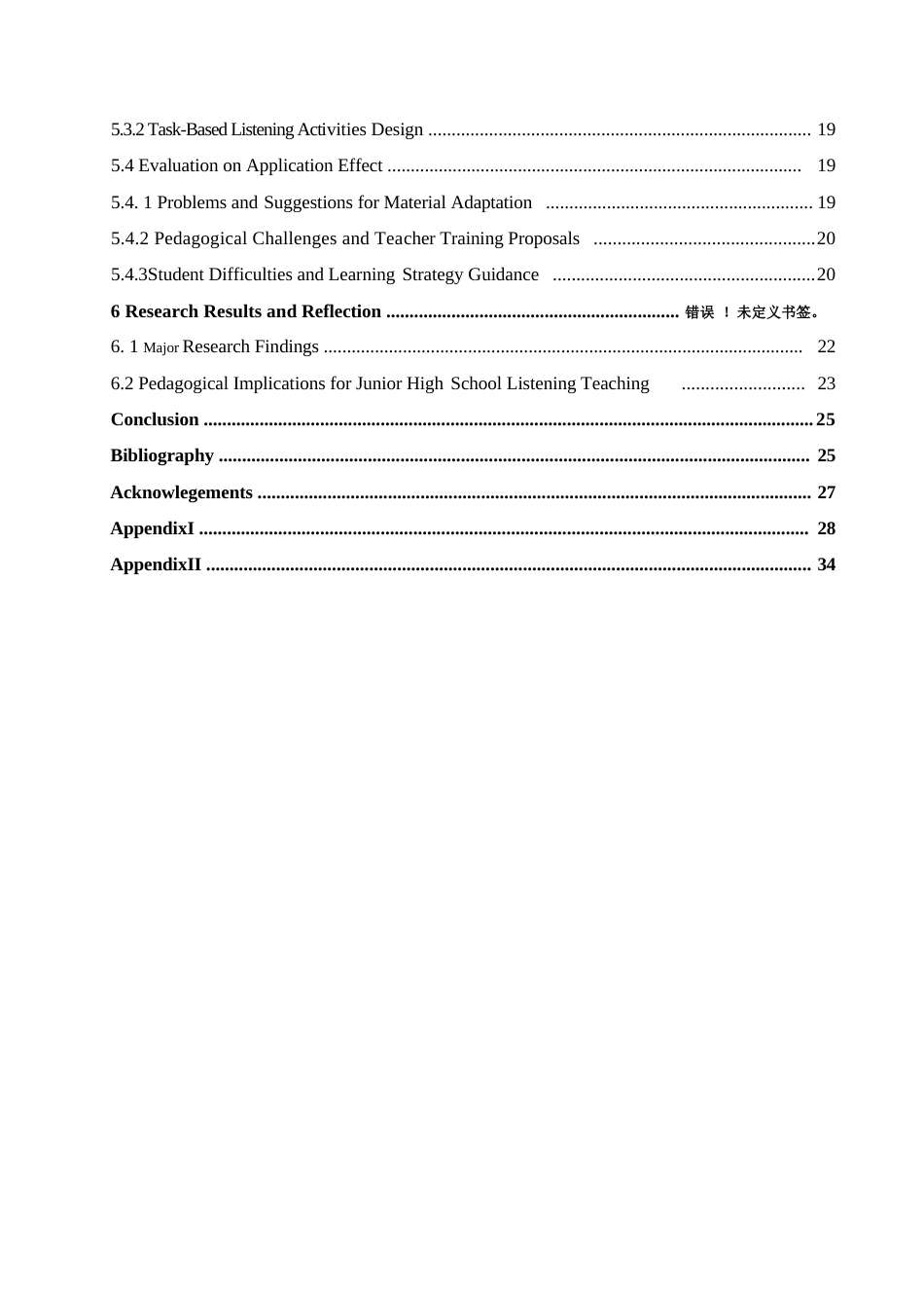 25年WP英语-克拉申的输入假说在初中英语听力教学中的应用研究-2.280-10436.docx_第4页