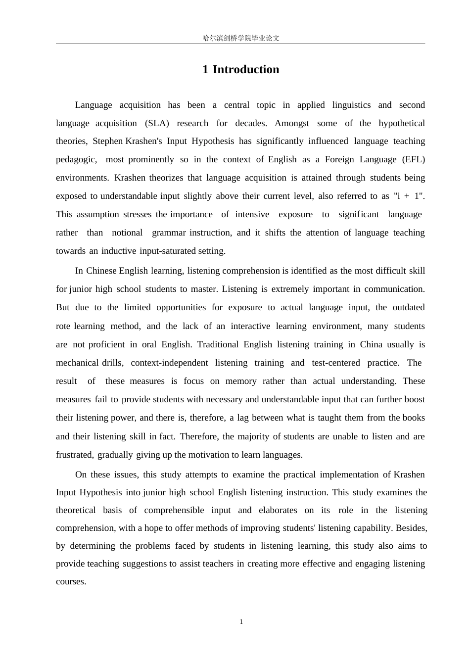 25年WP英语-克拉申的输入假说在初中英语听力教学中的应用研究-2.280-10436.docx_第5页