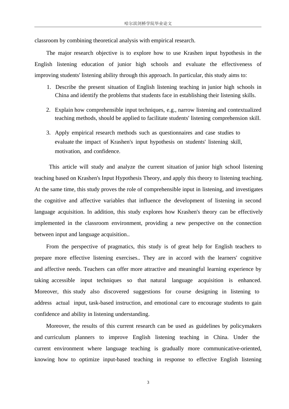 25年WP英语-克拉申的输入假说在初中英语听力教学中的应用研究-2.280-10436.docx_第8页
