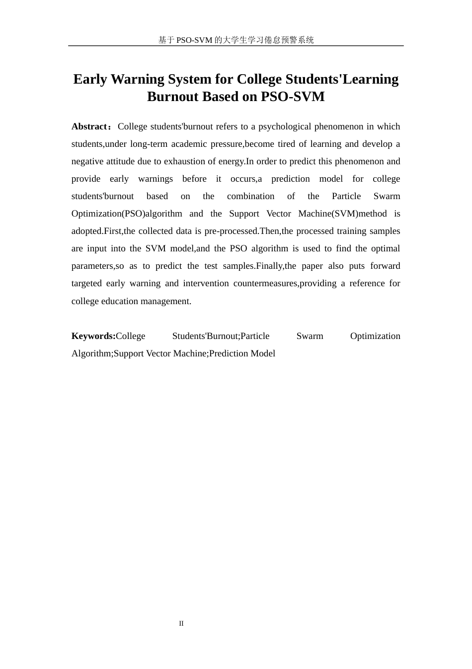 25年WP信息与计算科学-基于PSO-SVM的大学生学习倦怠预警系统29.520-9666.docx_第3页