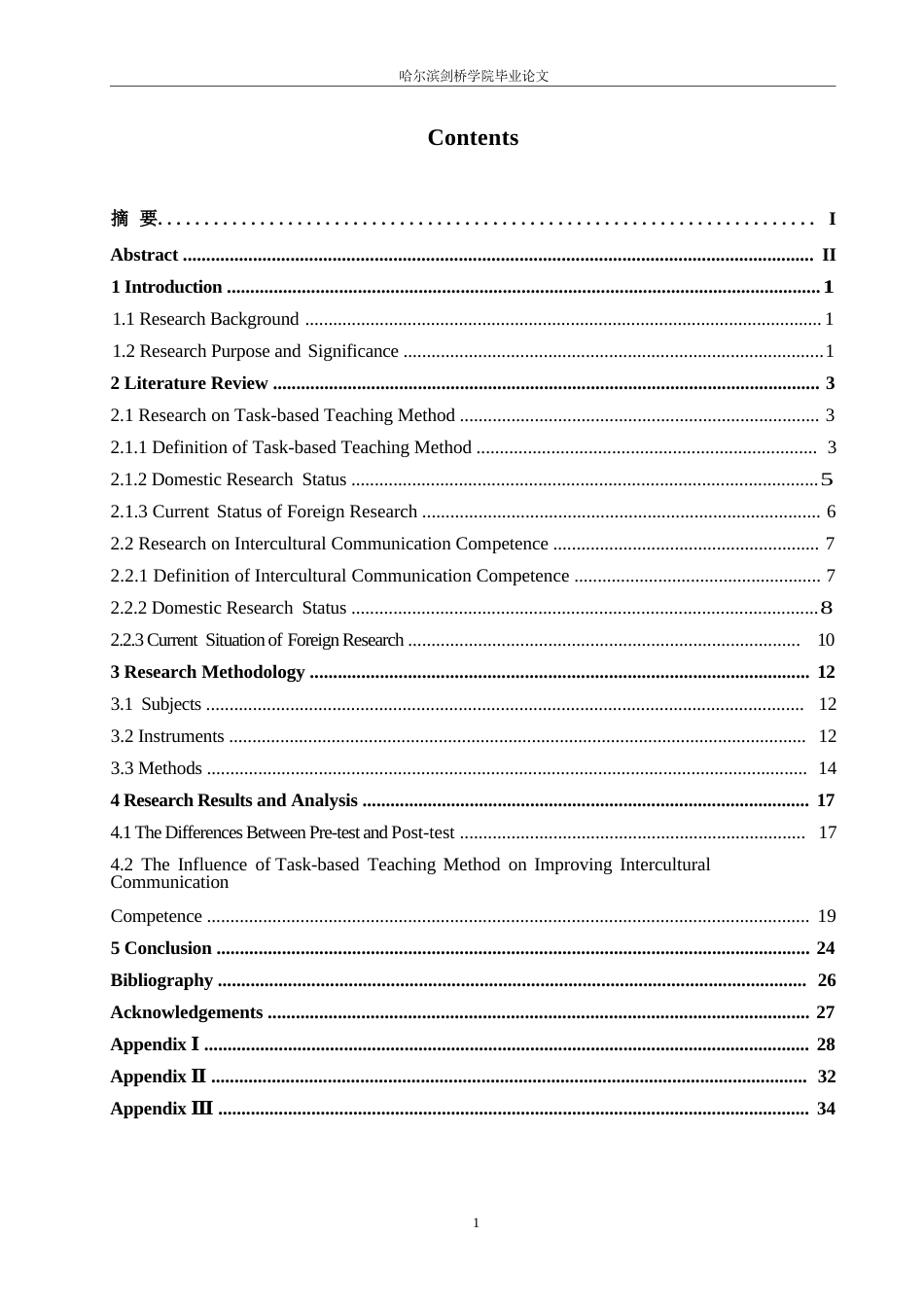25年WP英语-任务型教学法提高初中生跨文化交际能力的实践研究-1.250-10573.docx_第3页