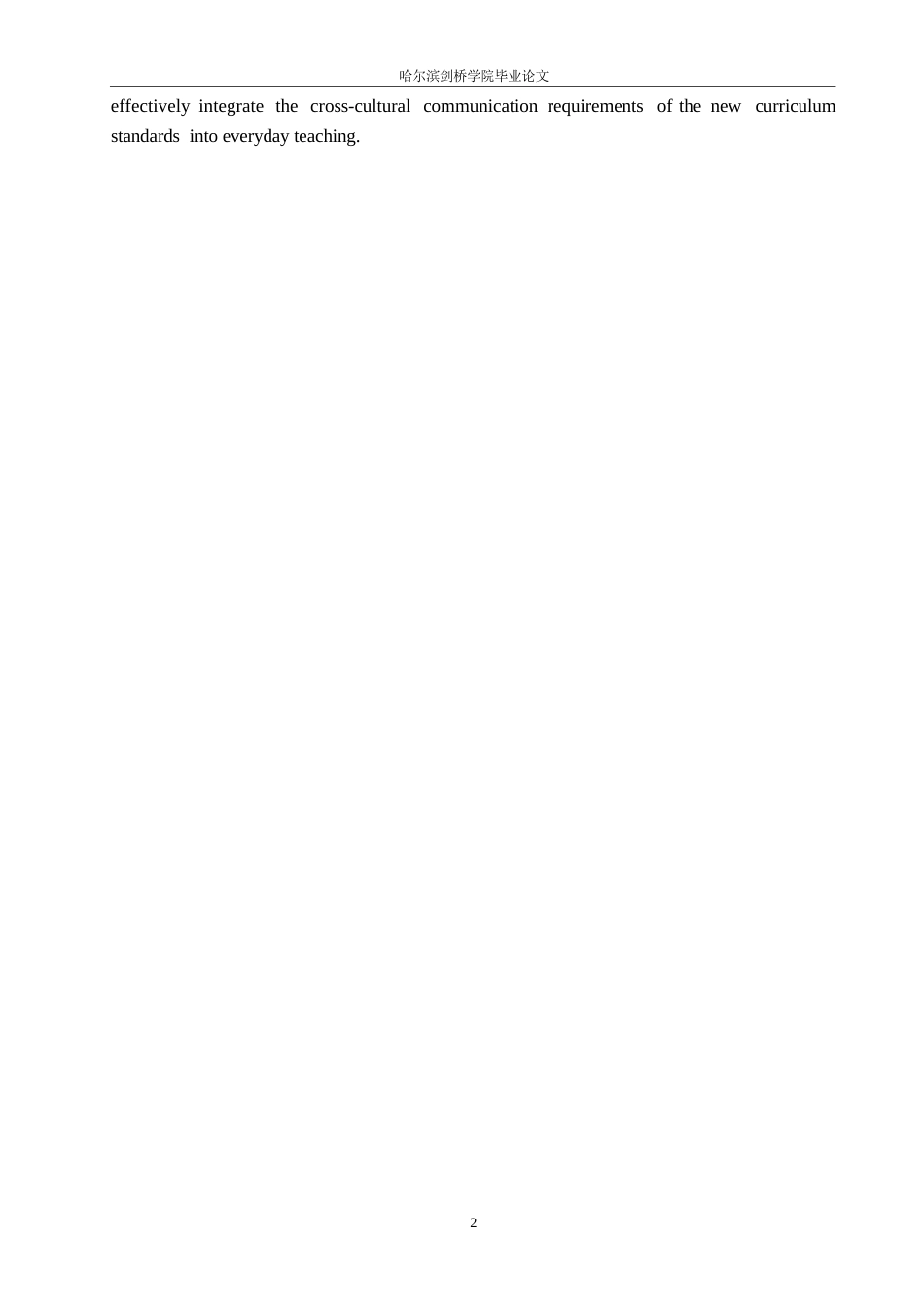 25年WP英语-任务型教学法提高初中生跨文化交际能力的实践研究-1.250-10573.docx_第6页