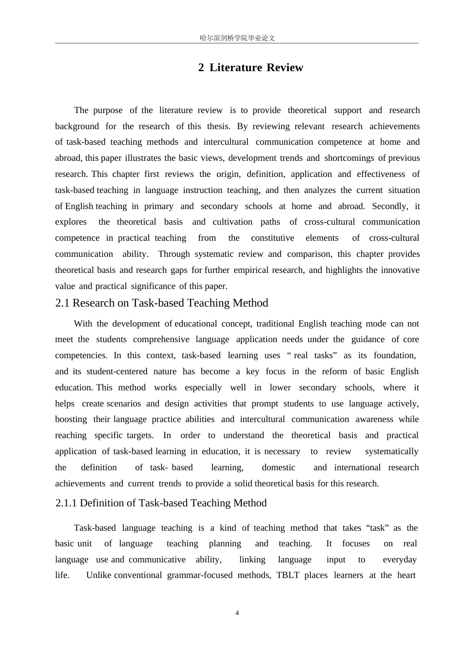 25年WP英语-任务型教学法提高初中生跨文化交际能力的实践研究-1.250-10573.docx_第7页
