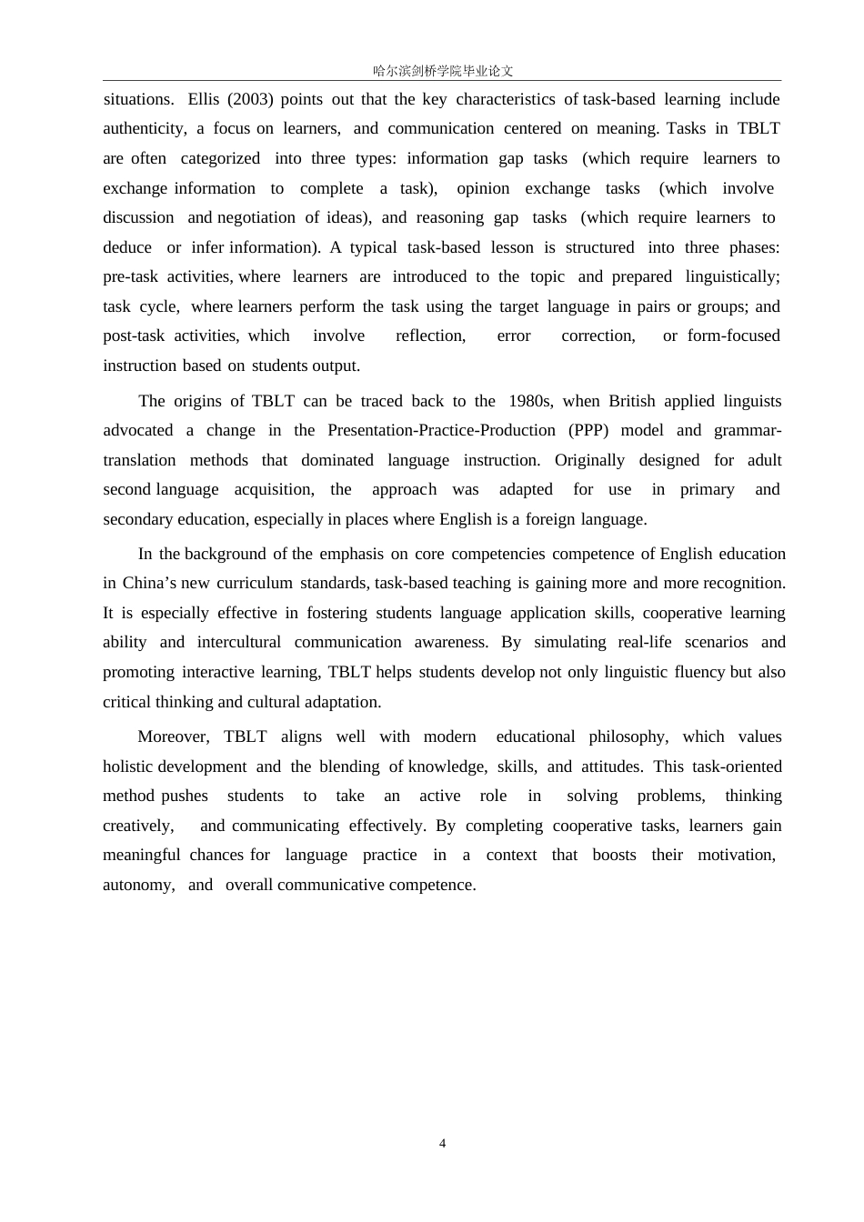 25年WP英语-任务型教学法提高初中生跨文化交际能力的实践研究-1.250-10573.docx_第9页