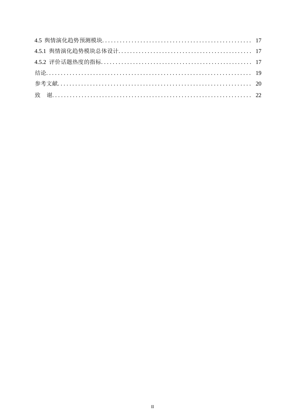 25年WP计算机科学与技术-基于RED网络的情感分析与预测系统0-约13604字符.docx_第4页