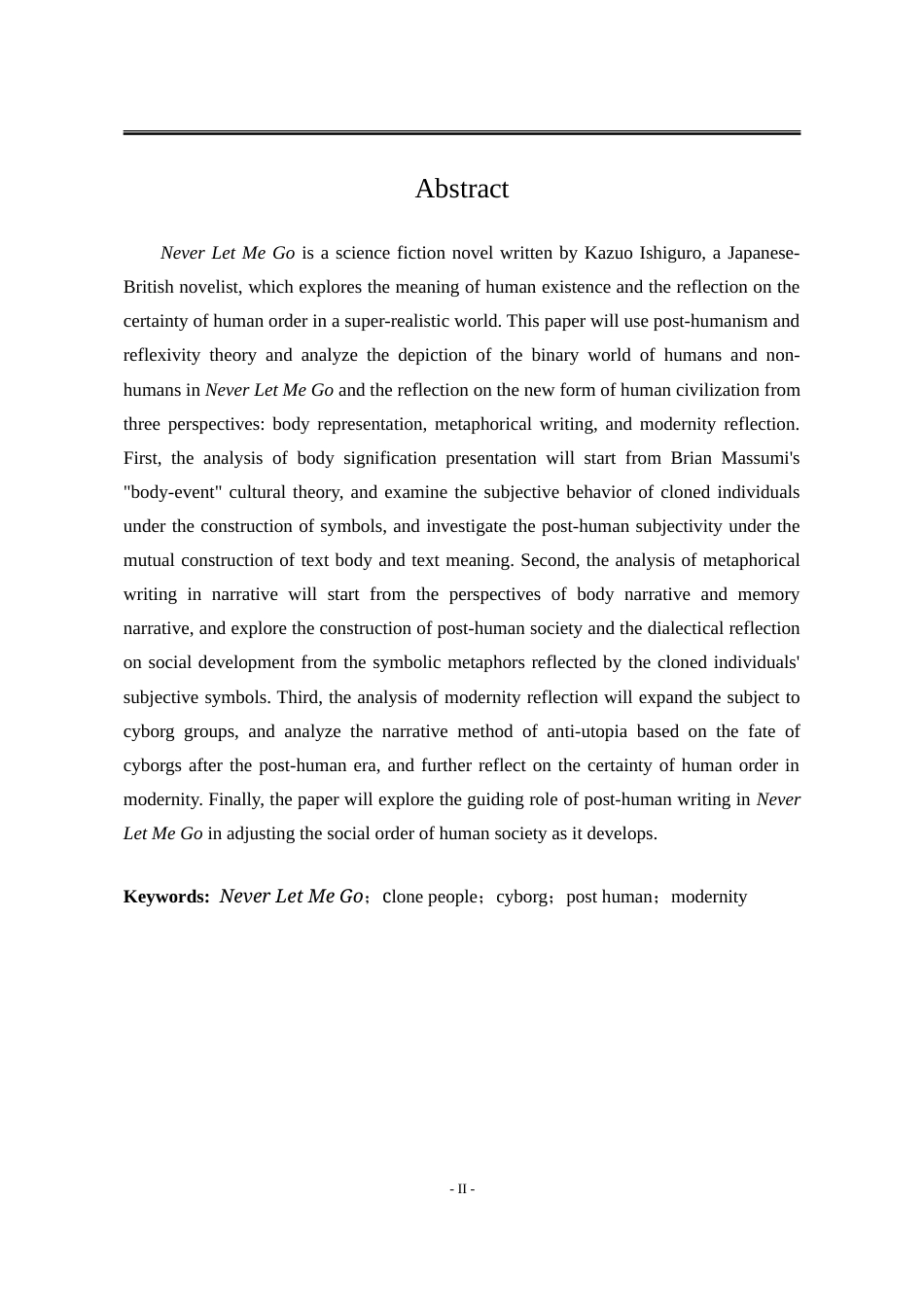 25年WP汉语言文学 论后人类主义视阈下石黑一雄《莫失莫忘》中的现代性反思7.13-AI0.0-约51154字符.doc_第6页