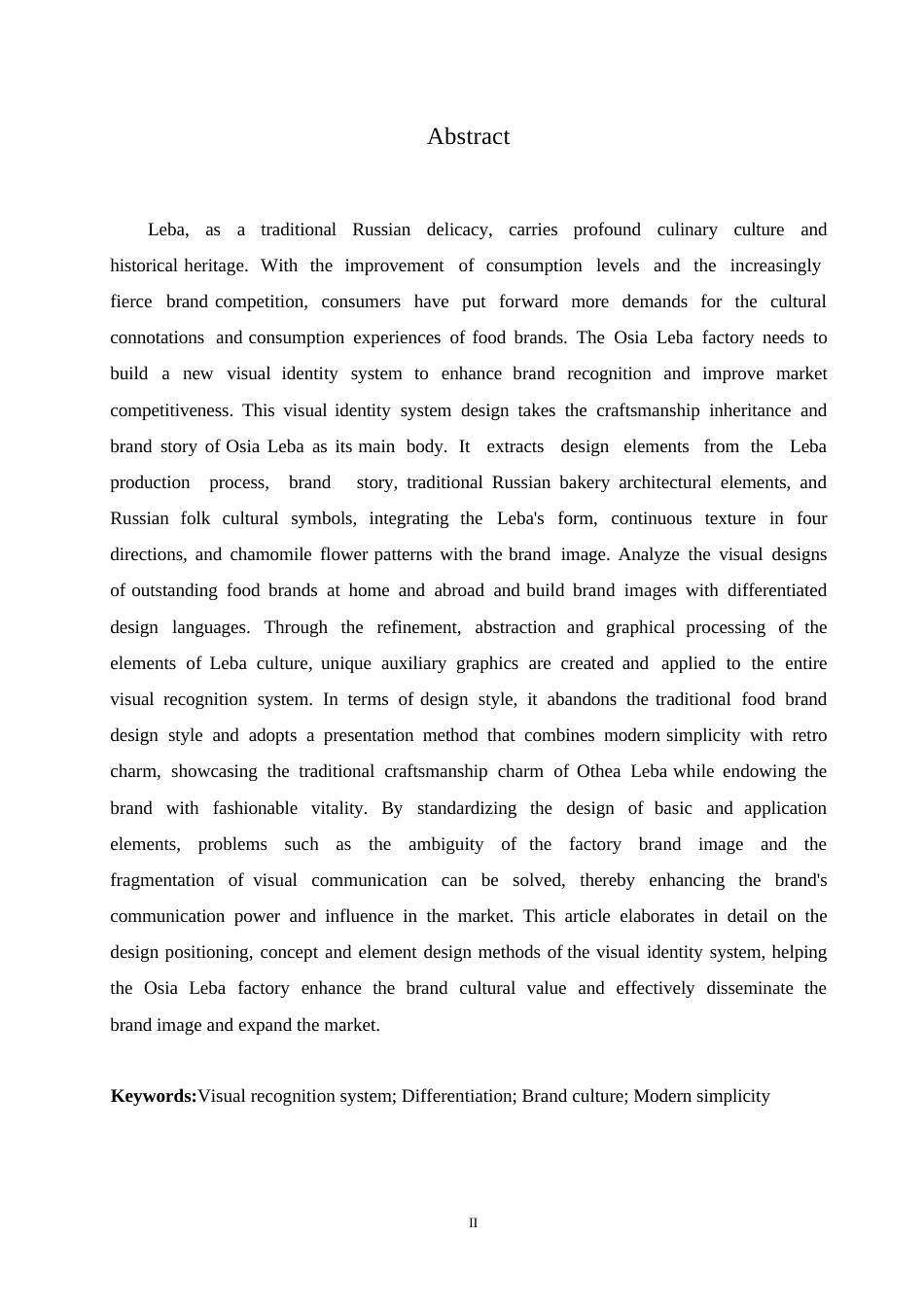 25年WP视觉传达设计-奥西娅列巴工厂视觉识别系统设计-2.740-9383.docx_第1页