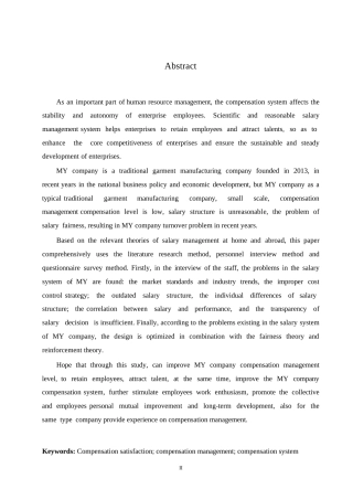 25年WPMY公司薪酬管理问题与对策研究0-9557.docx