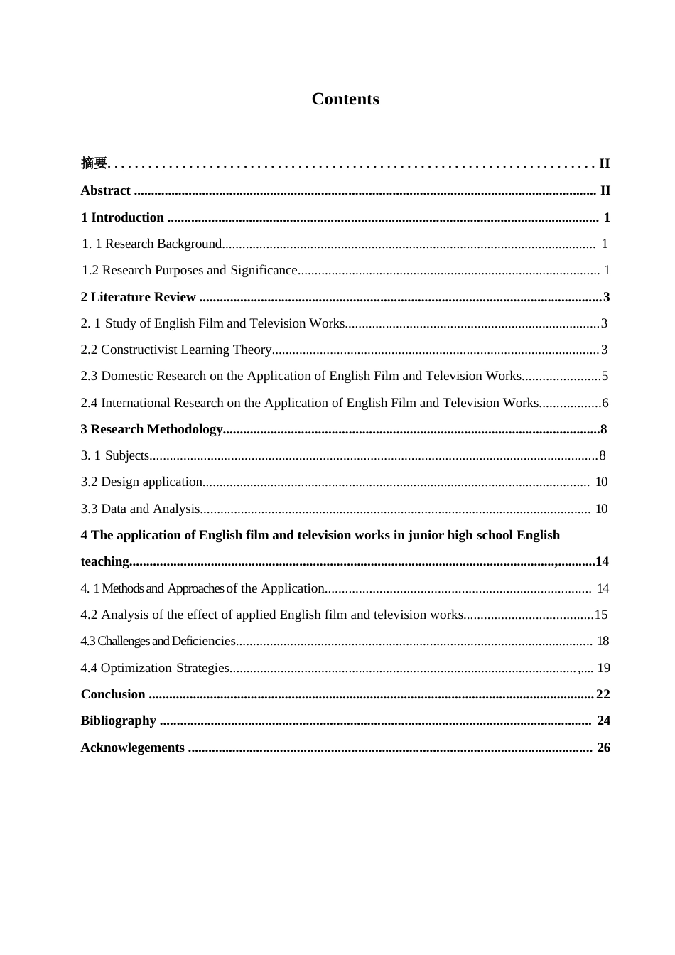 25年WP英语-英语影视作品在初中英语教学中的应用研究-1.170-10133.docx_第4页