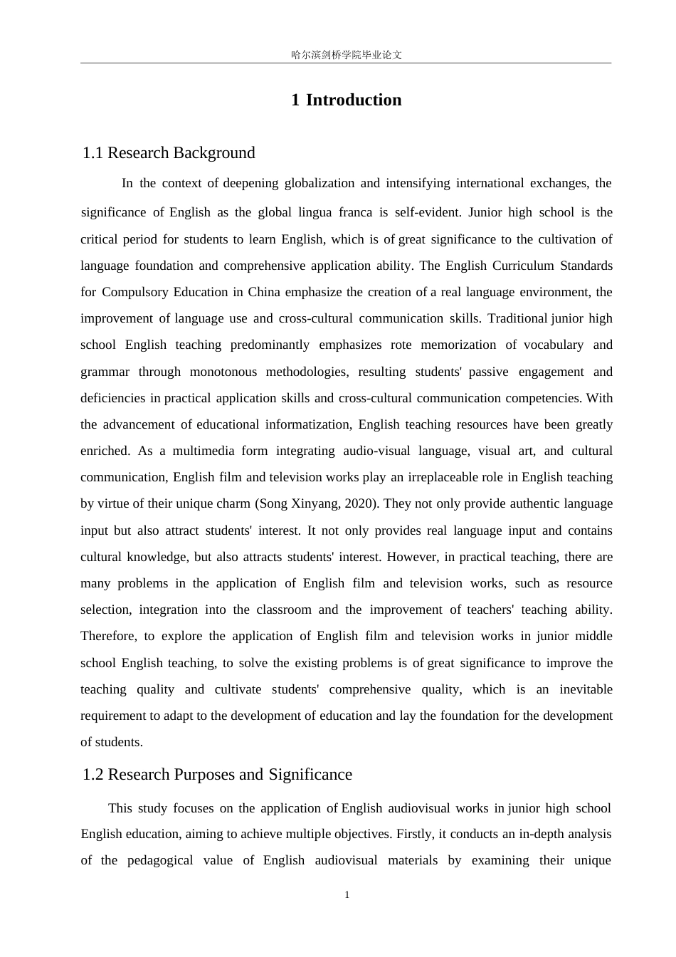 25年WP英语-英语影视作品在初中英语教学中的应用研究-1.170-10133.docx_第5页