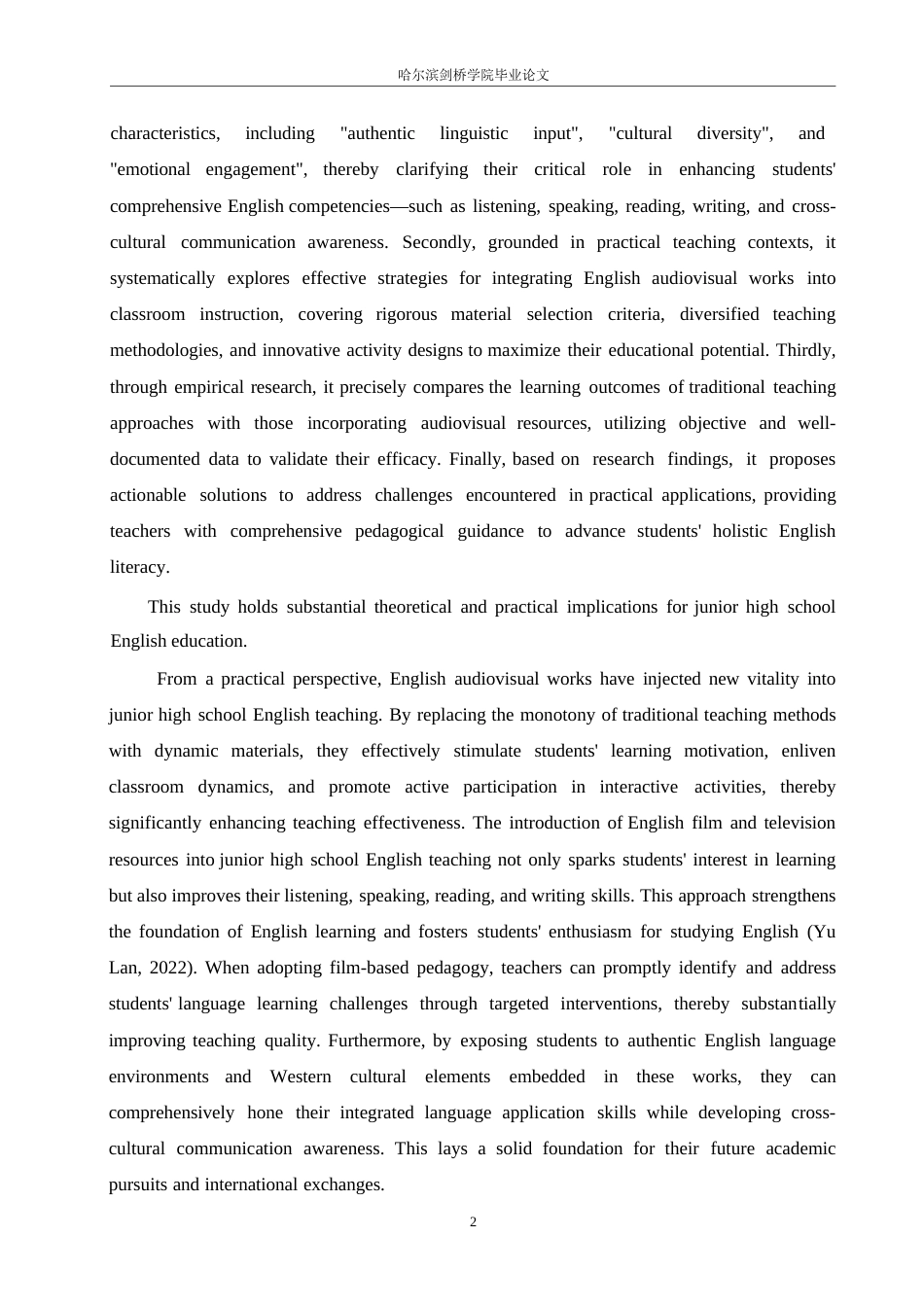 25年WP英语-英语影视作品在初中英语教学中的应用研究-1.170-10133.docx_第6页