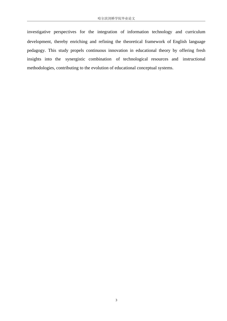 25年WP英语-英语影视作品在初中英语教学中的应用研究-1.170-10133.docx_第8页