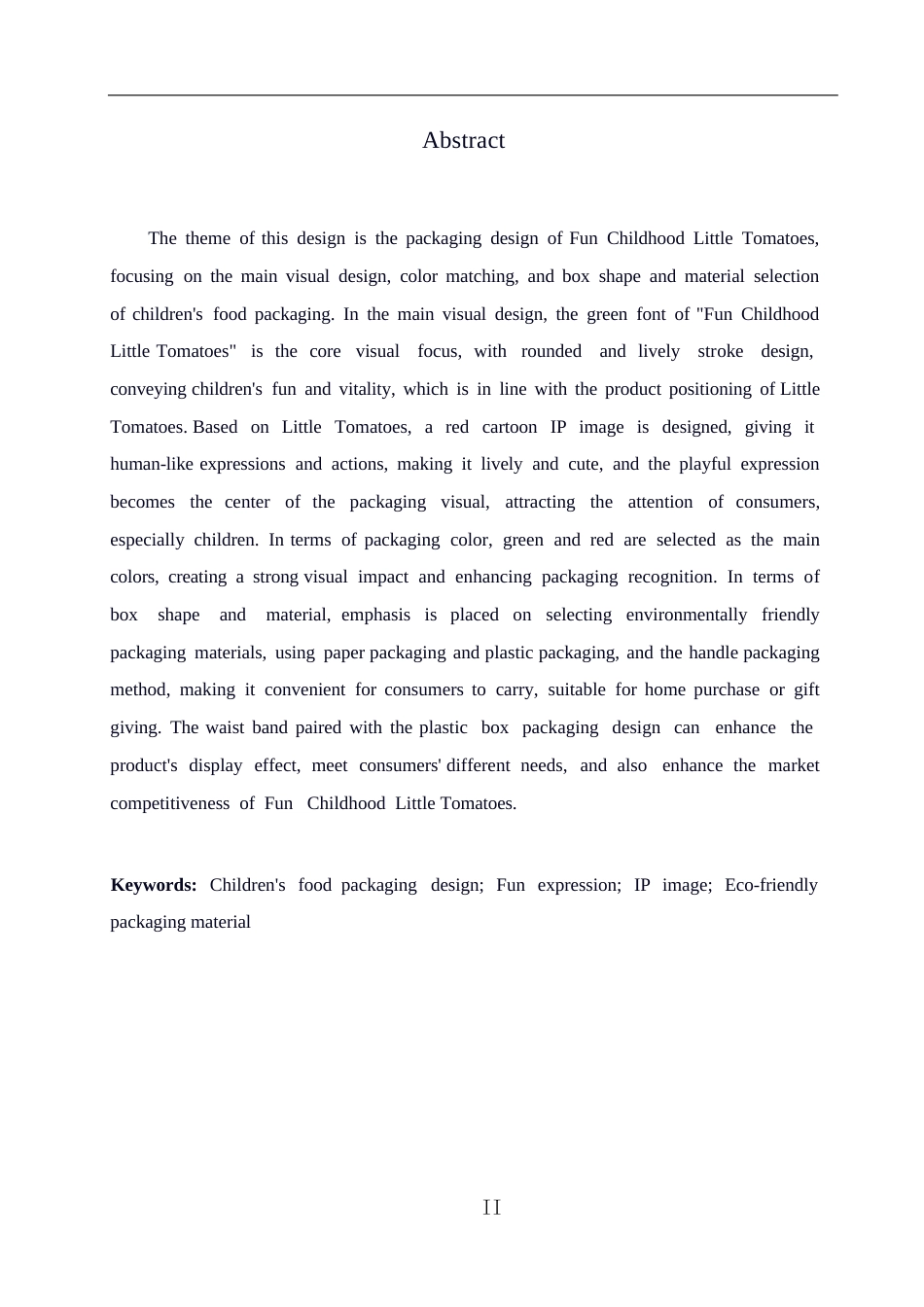 25年WP视觉传达设计-趣童年小番茄包装设计-2.270-7270.docx_第1页