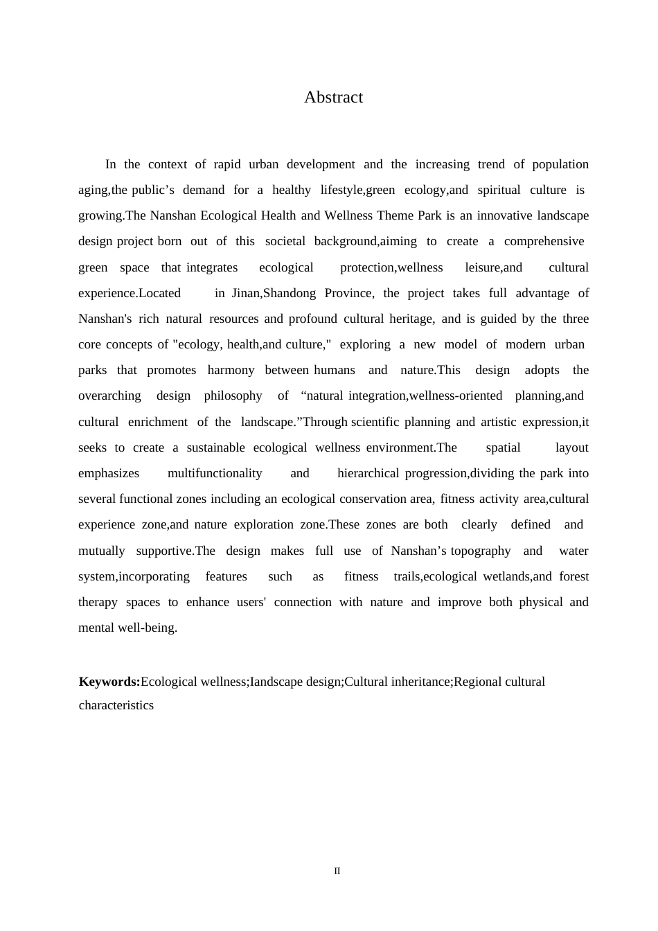 25年WP环境设计-南山生态康养主题公园设计-0.620-13832.docx_第1页