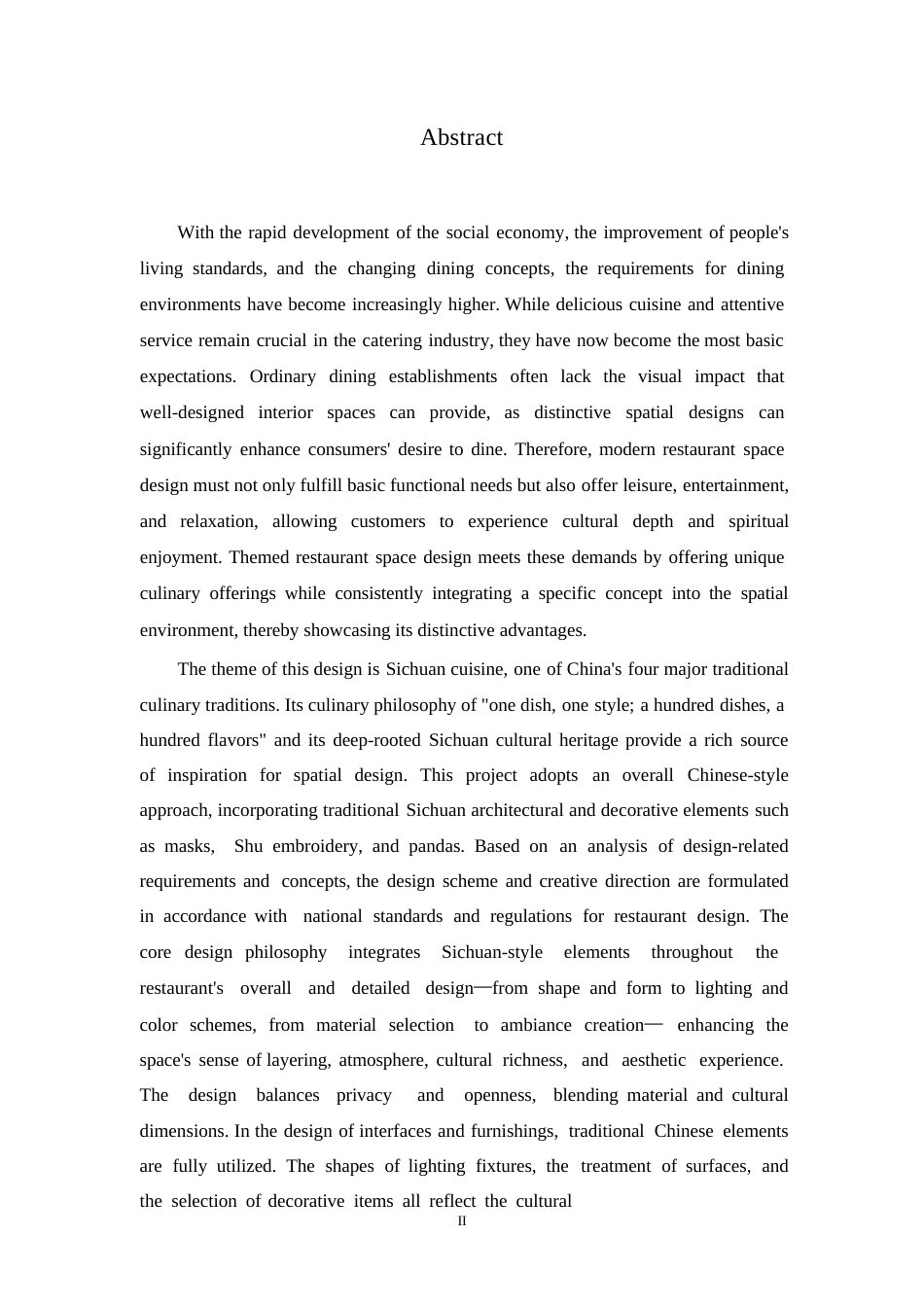 25年WP环境设计-锦香食府川菜馆室内装饰设计-14.010-10777.docx_第1页