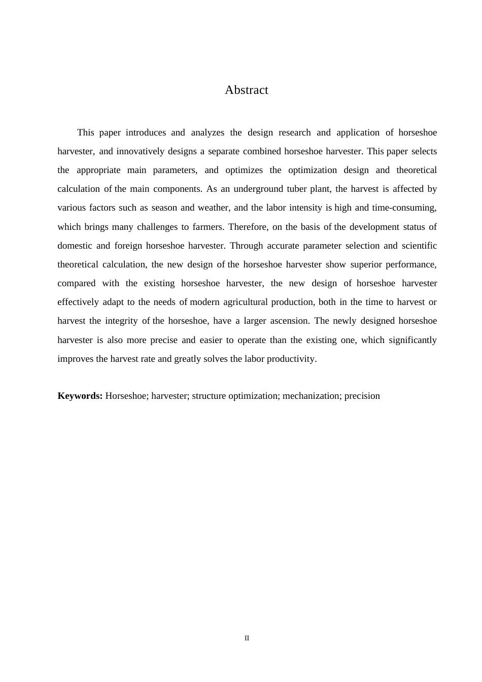 25年WP马蹄收获机的设计0-约7895字符.docx_第2页