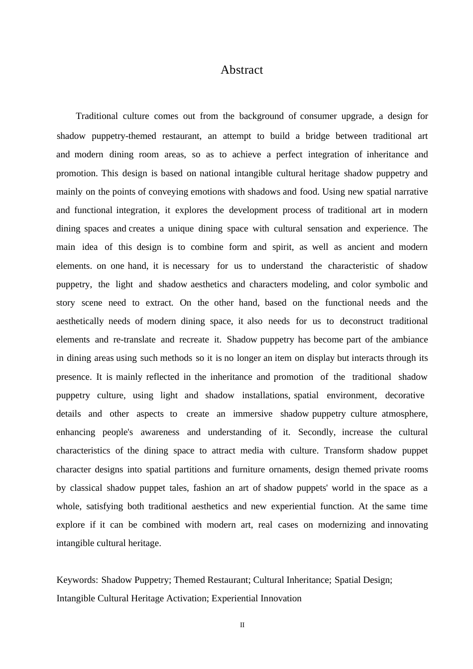 25年WP环境设计-戏影食府餐厅室内装饰设计-3.120-12186.docx_第1页