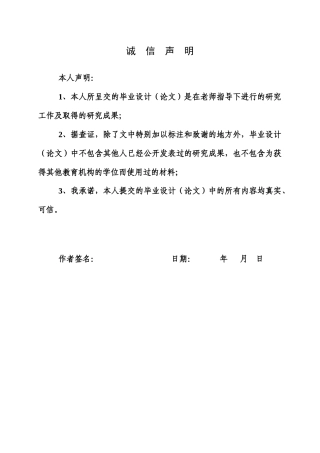 25年WP化学工程与工艺-以5-氰基苯酞为原料合成草酸艾司西酞普兰的工艺研究14.270-16912.docx