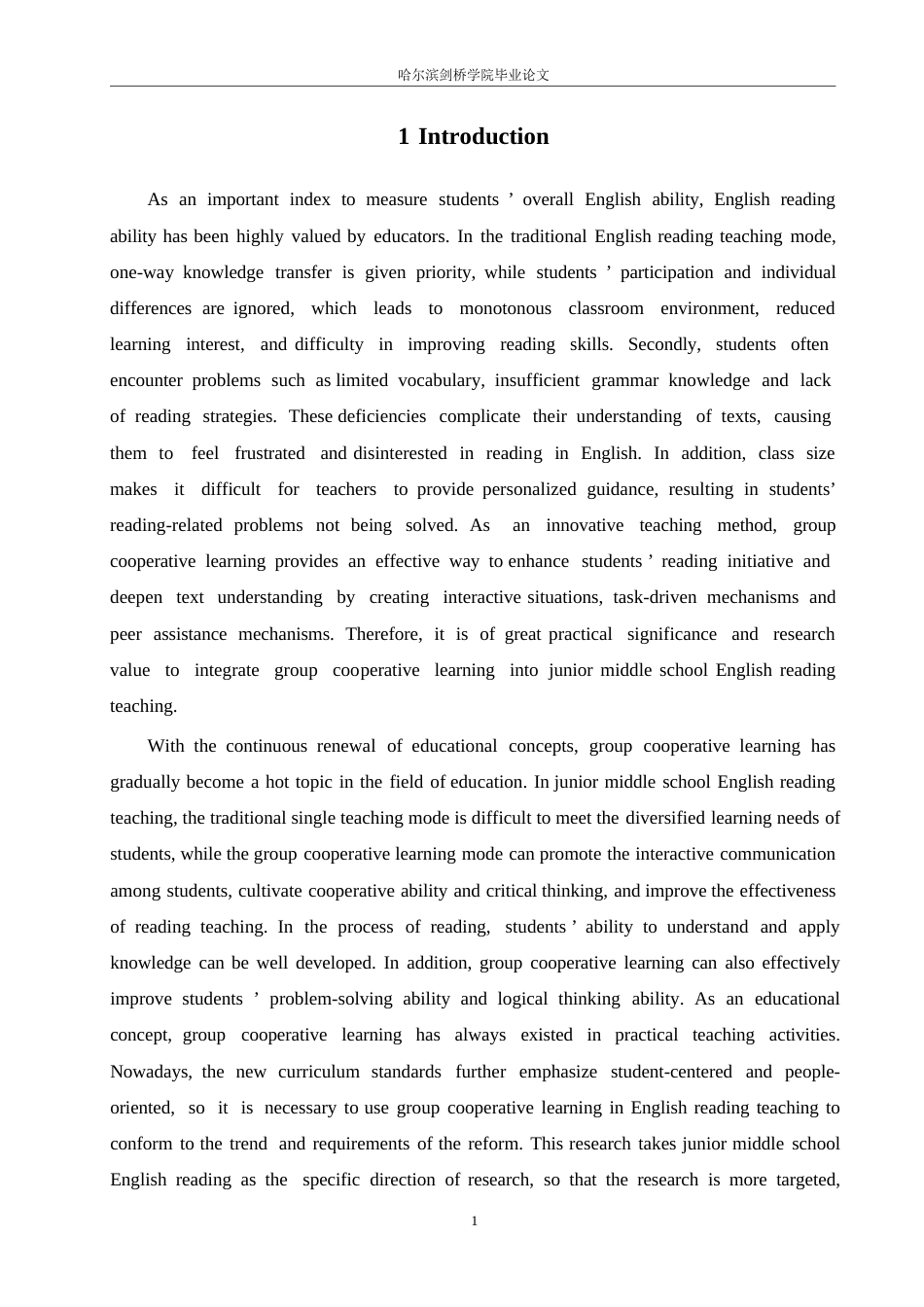 25年WP英语-小组合作学习在初中英语阅读教学中的应用研究-7.810-11937.docx_第5页