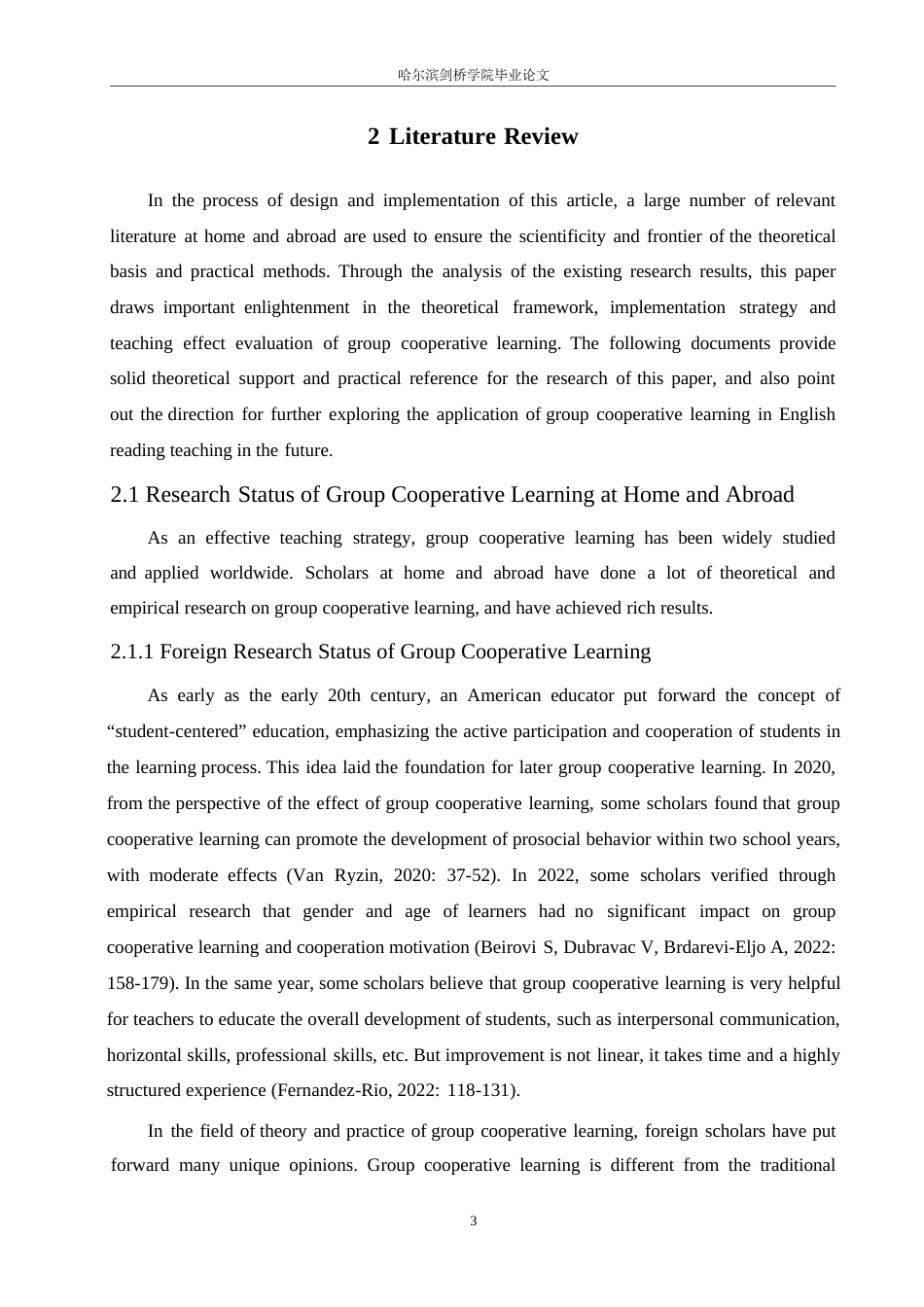 25年WP英语-小组合作学习在初中英语阅读教学中的应用研究-7.810-11937.docx_第8页