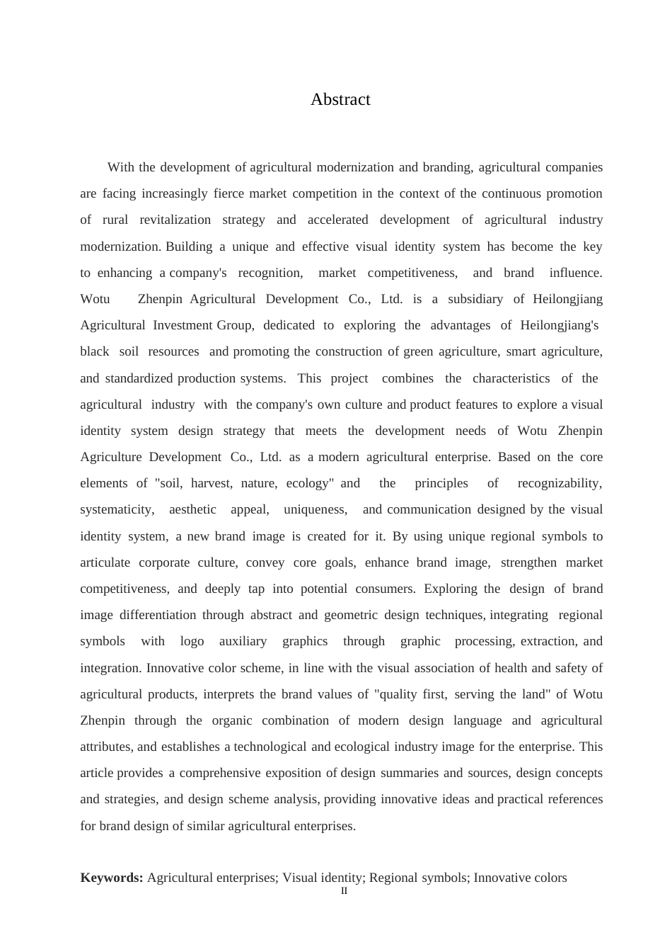 25年WP视觉传达设计-沃土臻品农业发展有限公司视觉识别系统设计-10.370-11211.docx_第1页