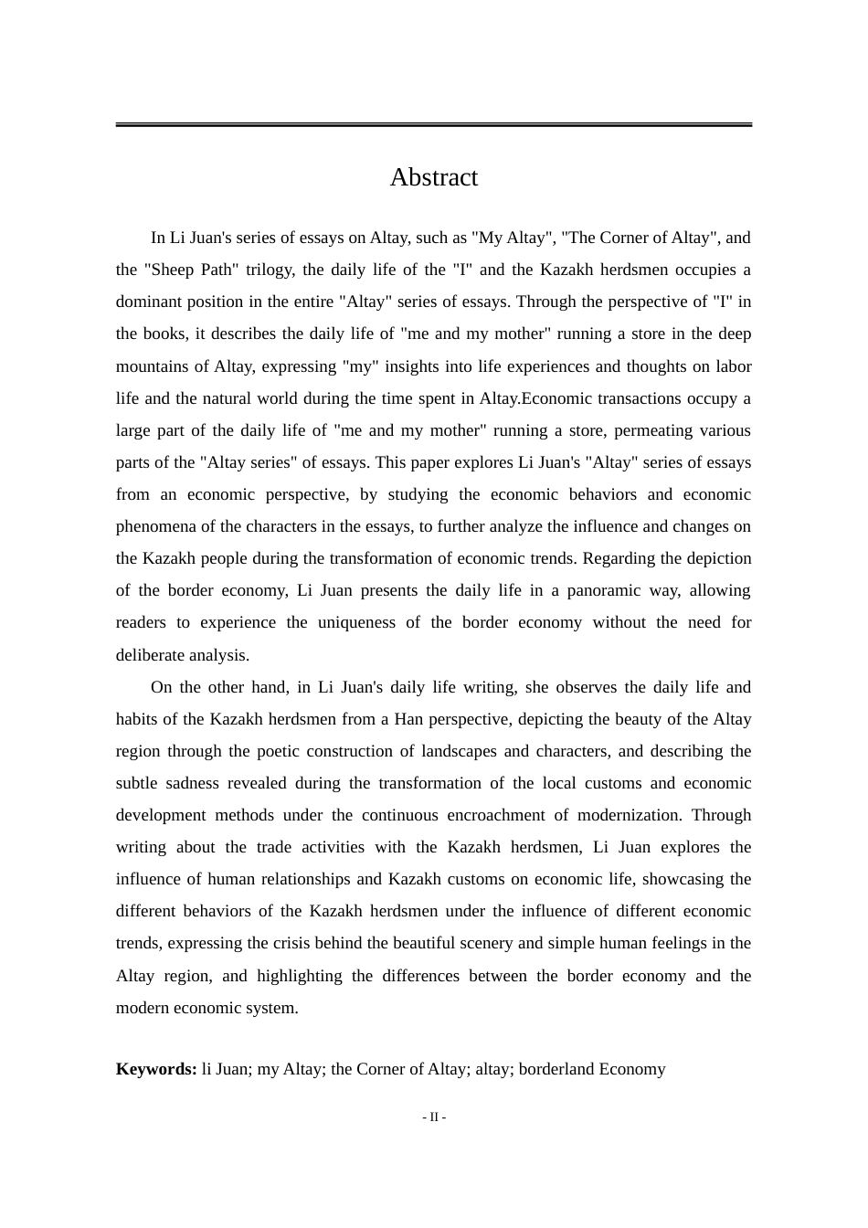 25年WP汉语言文学 李娟“阿勒泰”系列散文中的边地书写5.39-AI5.48-约25828字符.doc_第5页