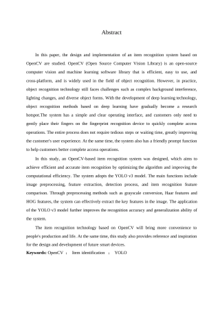 25年WP电子信息工程-基于OpenCV的物品识别系统的设计与实现-24.00-11094.docx