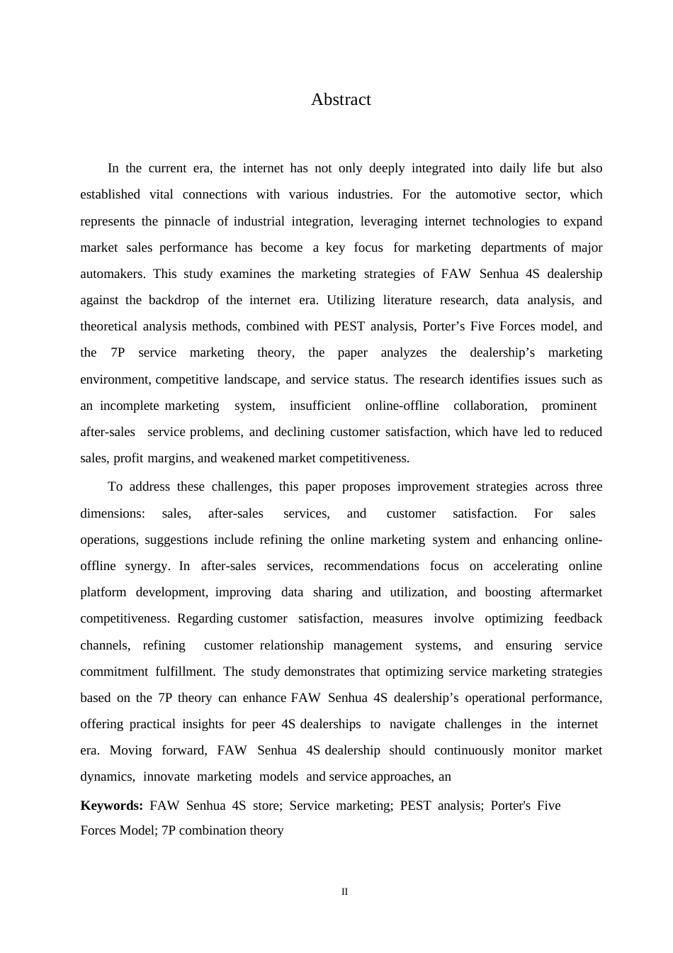 25年WP汽车服务工程-互联网时代一汽森华4S店服务营销研究-0-23448.docx_第2页
