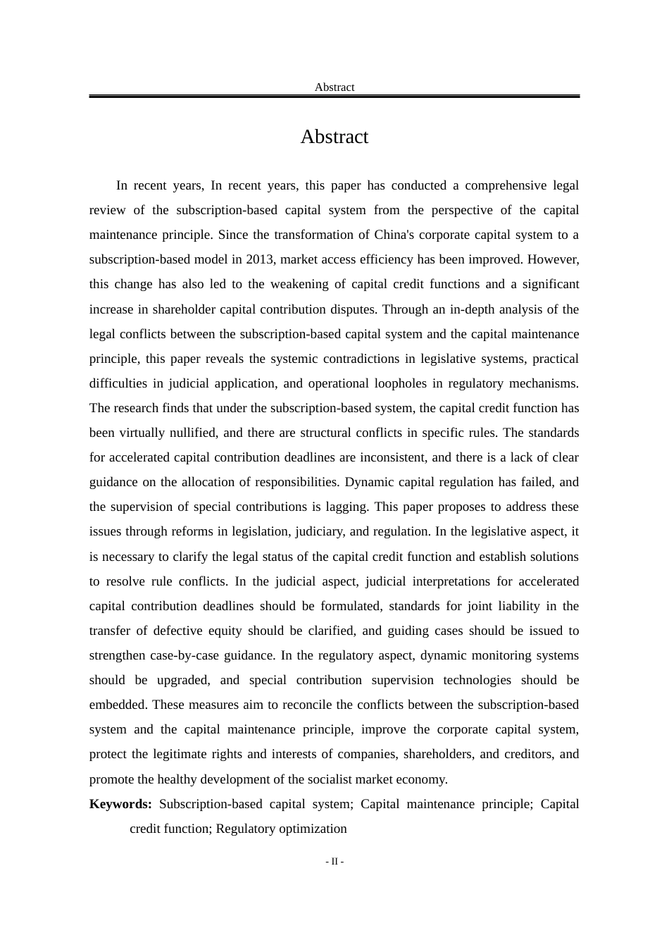 25年WP法学 资本维持原则视角下认缴出资制度的法律审视10.94-AI58.83-约19642字符.docx_第4页