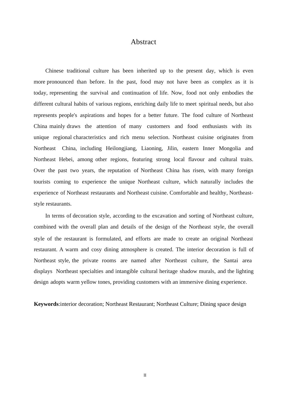 25年WP环境设计-汇缘楼东北风味餐厅室内装饰设计-7.170-14706.docx_第1页