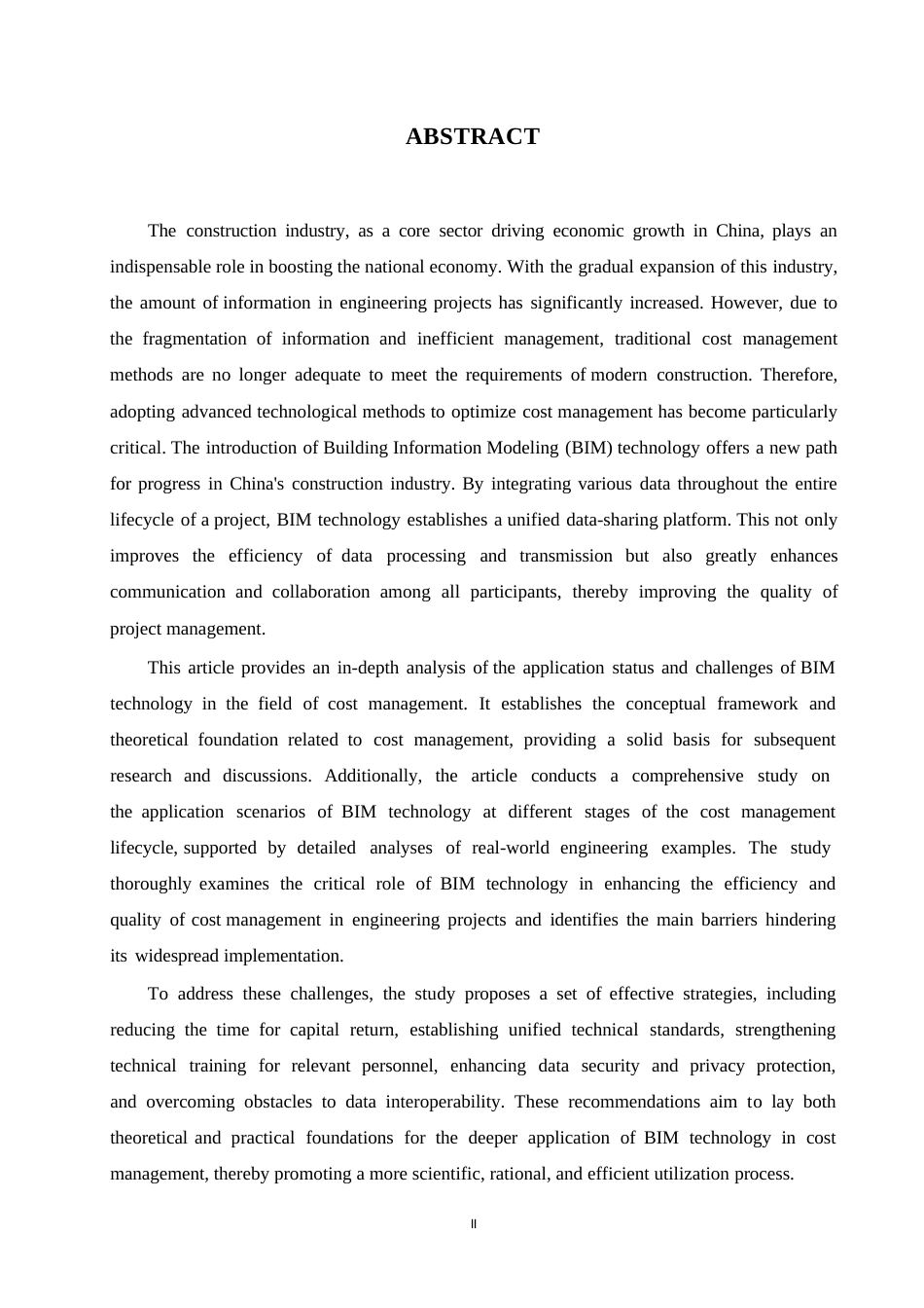 25年WPBIM技术在工程造价管理中的应用研究0-14885.docx_第2页